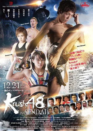 Постер: Krush 48 in SENDAI
