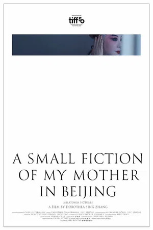 Постер: A Small Fiction of My Mother in Beijing