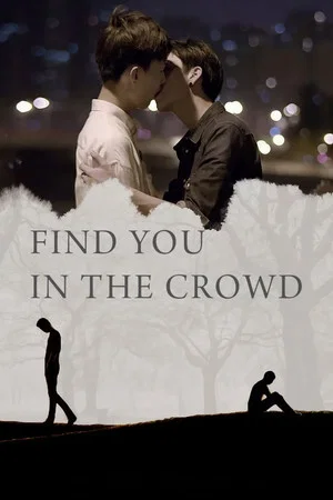 Постер: Find You in The Crowd