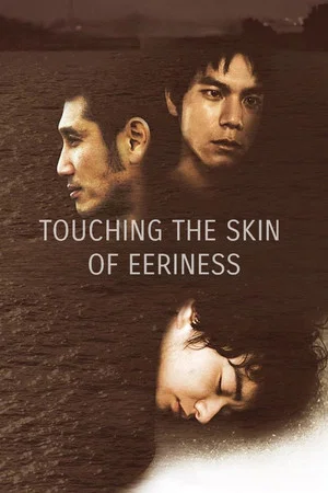 Постер: Touching the Skin of Eeriness