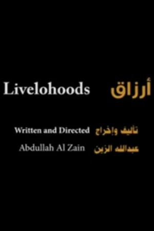 Постер: Livelihoods