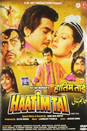 Постер: Haatim Tai