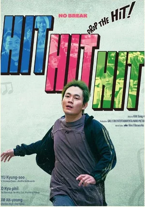 Постер: Hit Hit Hit