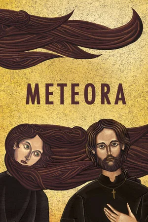 Постер: Метеора