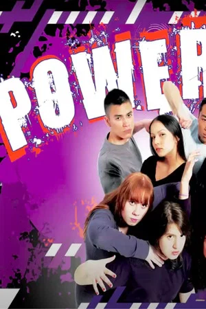 Постер: POWER