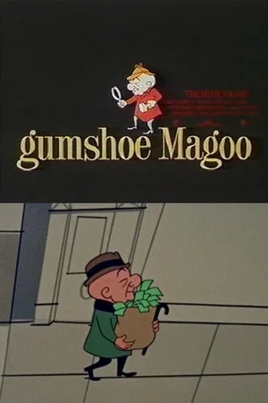 Постер: Gumshoe Magoo