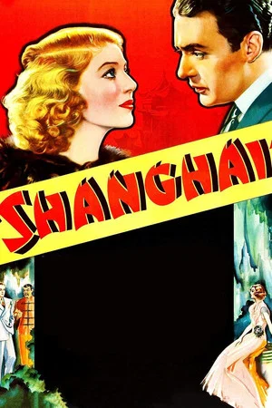 Постер: Shanghai