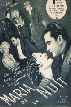 Постер: Maria de la nuit