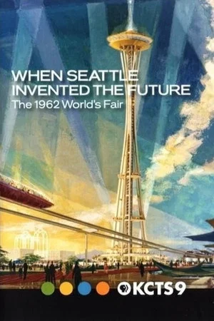 Постер: When Seattle Invented the Future: The 1962 World's Fair