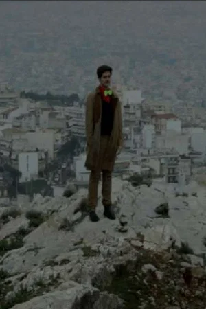 Постер: The Fool on the Hill