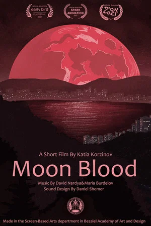 Постер: Moon Blood