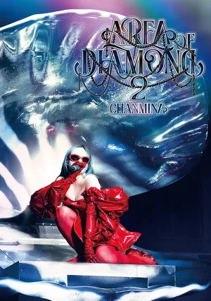 Постер: AREA OF DIAMOND 2