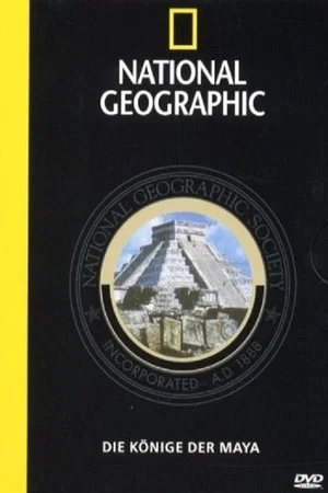 Постер: Treasure Seekers: Code of the Maya Kings