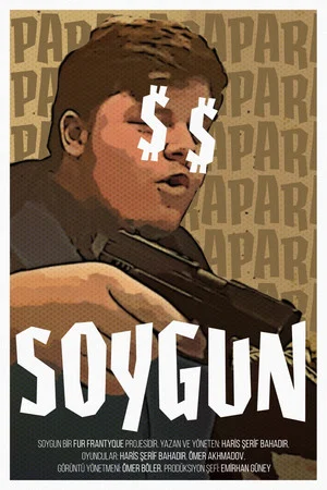 Постер: The Heist