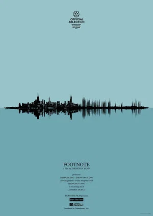 Постер: Footnote