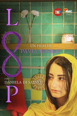 Постер: LOOP