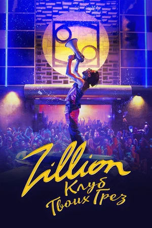 Постер: Zillion.Клуб твоих грёз