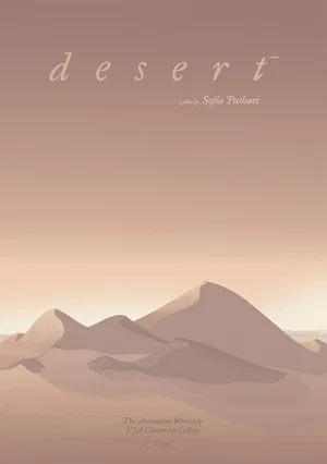 Постер: Desert