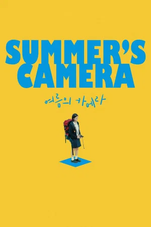 Постер: Summer's Camera