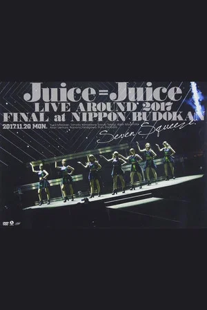 Постер: Juice=Juice LIVE AROUND 2017 FINAL at Nippon Budokan ~Seven Squeeze!~