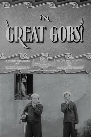 Постер: Great Gobs!
