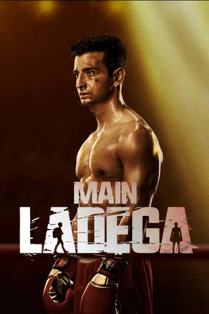 Постер: Main Ladega