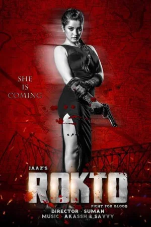 Постер: Rokto
