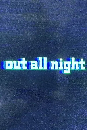 Постер: Out All Night