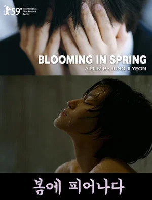 Постер: Blooming In Spring