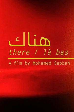 Постер: There