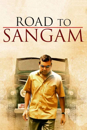 Постер: Road to Sangam