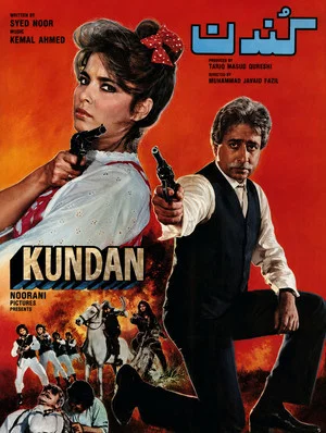 Постер: Kundan