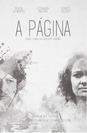 Постер: A Página