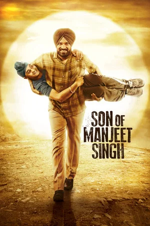 Постер: Son of Manjeet Singh