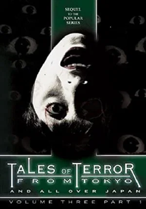 Постер: Tales of Terror from Tokyo and All Over Japan Volume 3, Part 1