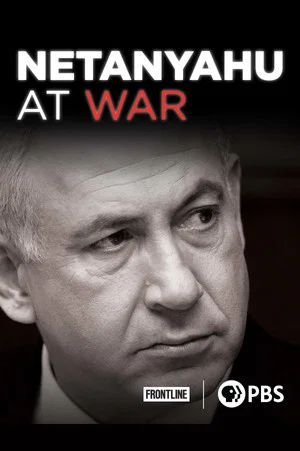 Постер: Netanyahu at War