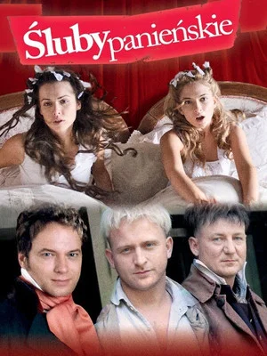 Постер: War of Love