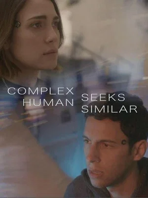 Постер: Complex Human Seeks Similar