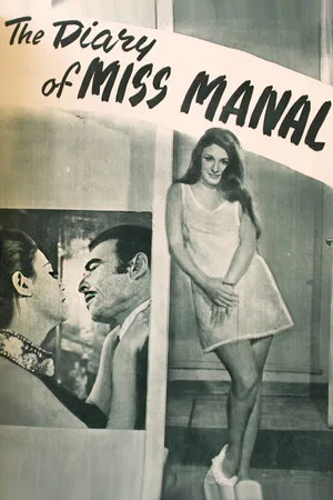 Постер: Ms. Manal Diary