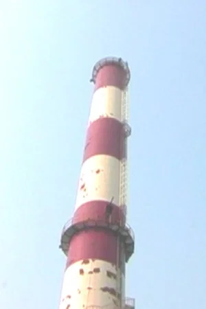 Постер: Danginlee Power Station
