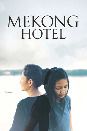 Постер: Mekong Hotel