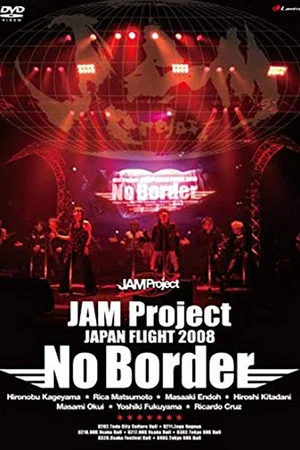 Постер: JAM Project JAPAN FLIGHT 2008 ~No Border~