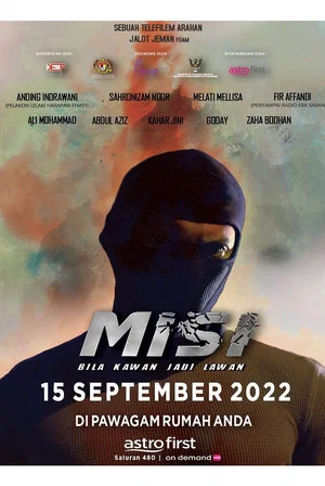 Постер: Misi