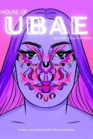 Постер: House of Ubae