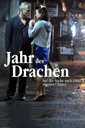 Постер: Jahr des Drachen