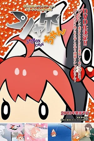 Постер: Salmon-chan