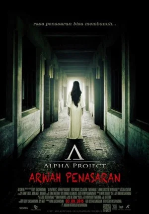 Постер: Alpha Project: Arwah Penasaran