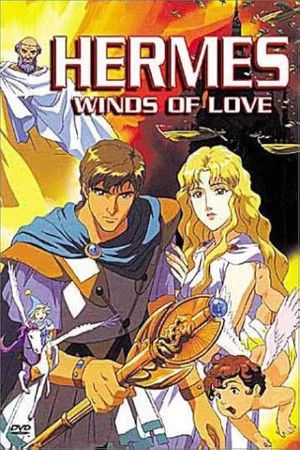 Постер: Hermes - Winds of Love