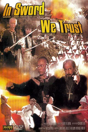 Постер: In Sword We Trust