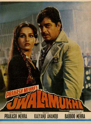 Постер: Jwalamukhi